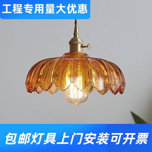 复古北欧风黄铜玻璃日式民宿吧台餐厅卧室玄关个性简约琥珀色工厂