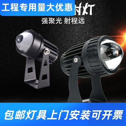 led一束光酒店外墙超亮聚光灯远程户外防雨射灯投光灯轮廓探工厂