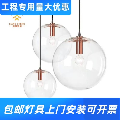 新品 北欧现代简约玻璃球形吊灯 创意个性橱窗单头吊灯餐厅吧工厂