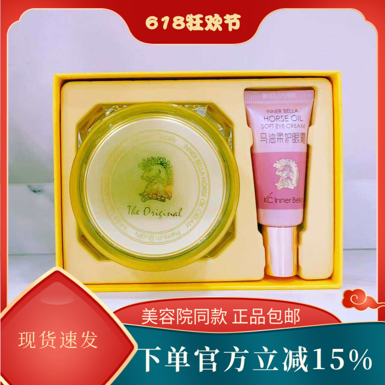 上海伊蓓诺化妆品专柜正品伊蓓诺马油系列特别组合 修复保湿