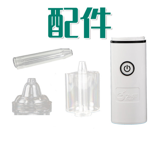 飞羊乐康配件洗鼻器护理器喷头