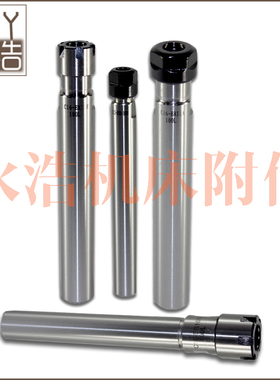 C12/C16/C20-ER11/ER16/ER20-100/150/200A型/M型直柄ER延长杆