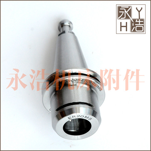 高速机无键槽高速刀柄ISO20/ISO25-ER16MS木工雕刻刀柄雕刻机刀柄