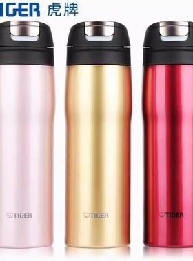 TIGER虎牌保温杯进口大容量便携车载商务水杯直饮杯子MJC-A048/36