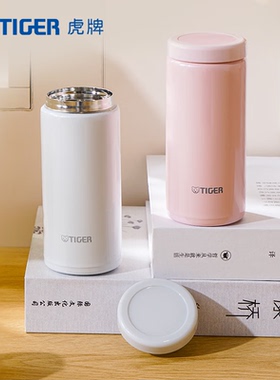 tiger虎牌保温杯MOC-A20C/A30C超轻便携小容量日式简约水杯200ML