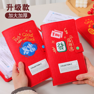 2025新款刺绣定期存单收纳本银行支票汇票本票存单票据夹多功能存折卡一体保护套百元收纳册家庭理财存钱夹包