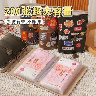 2025新款大容量现金存钱本百元钞票一万元存钱夹册小学生零花钱纸币收纳册人民币纸币收藏册存放袋皮面理财本