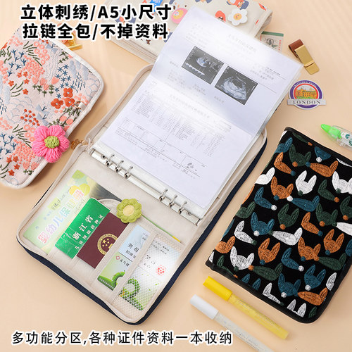 A5棉布产检收纳册孕检资料收纳包