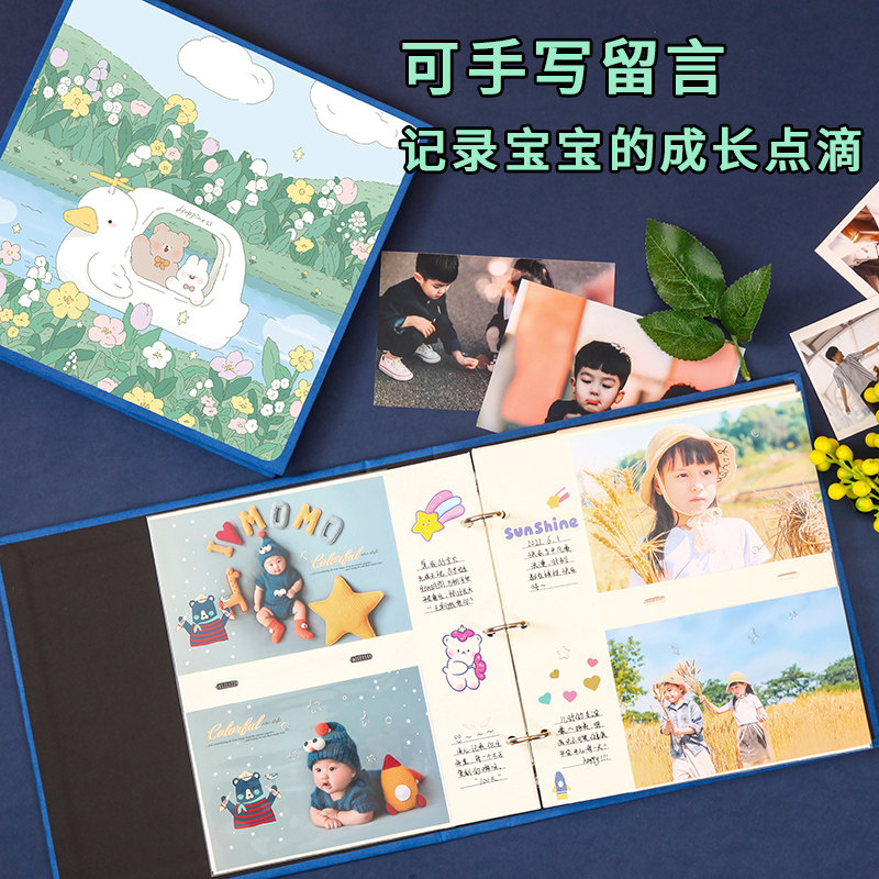 DIY可写字插页式5寸6相册手工本家庭儿童宝宝成长手册记录纪念册