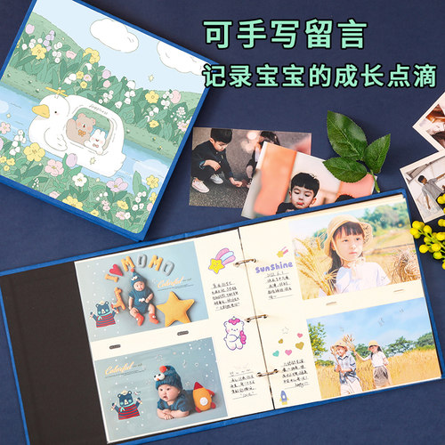 diy可写字插页式5寸幼儿园纪念册