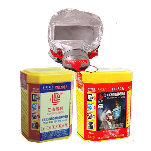 宇安江山得利消防面具呼吸器