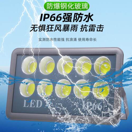 跨境效led光强投光灯 聚型大功率投射灯户外SSL-TGD水泛光光灯广