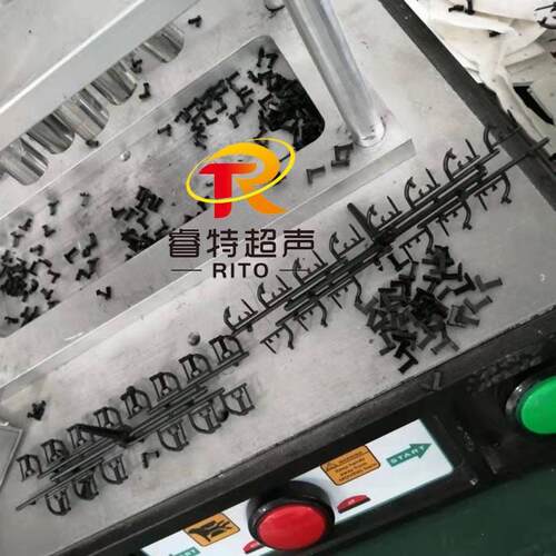 pc材质注0塑口件一出多5K1hz260W超声波切胶口去除无锡睿特水分离