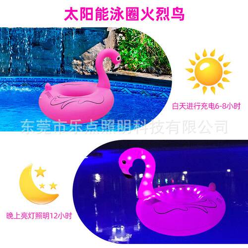 款充气烈光火鸟HJ-SLB-R泳新圈太阳能充电成人水上玩具加厚夏季发