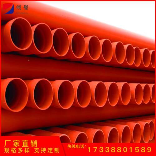 厂家直发市政112管CPVC电力穿线管N200*8D壁管规格全全新实齐料