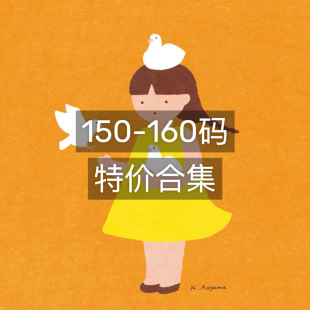 150-170码 中大童童装清仓合集 断码亏清捡漏特价秒杀上衣裤子T恤