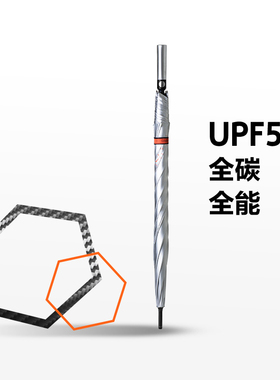 安晴anshine碳纤维长柄钛银遮阳伞自动大号晴雨伞双人直柄防晒伞