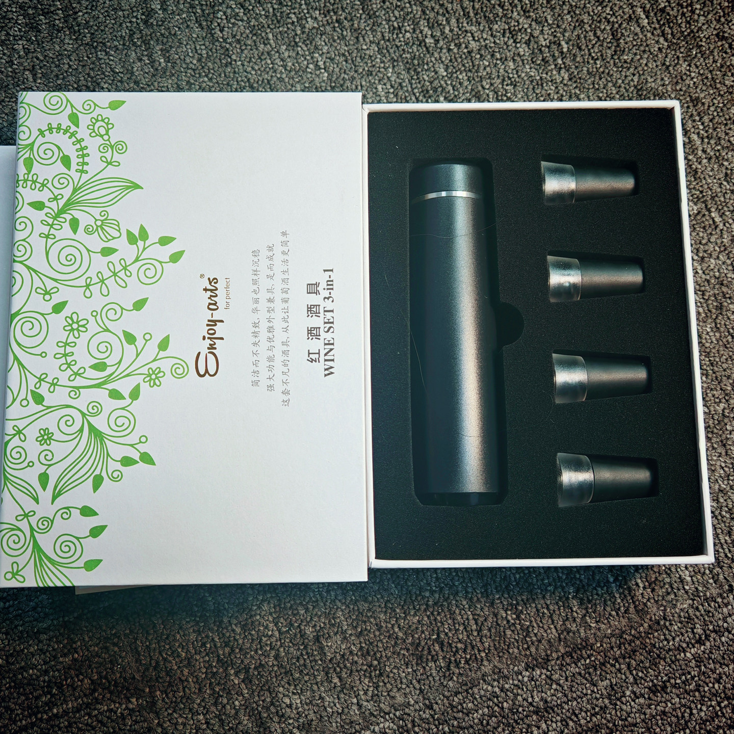 电动红酒瓶塞抽真空密封保鲜塞子全自动葡萄酒家用红酒塞礼品套装