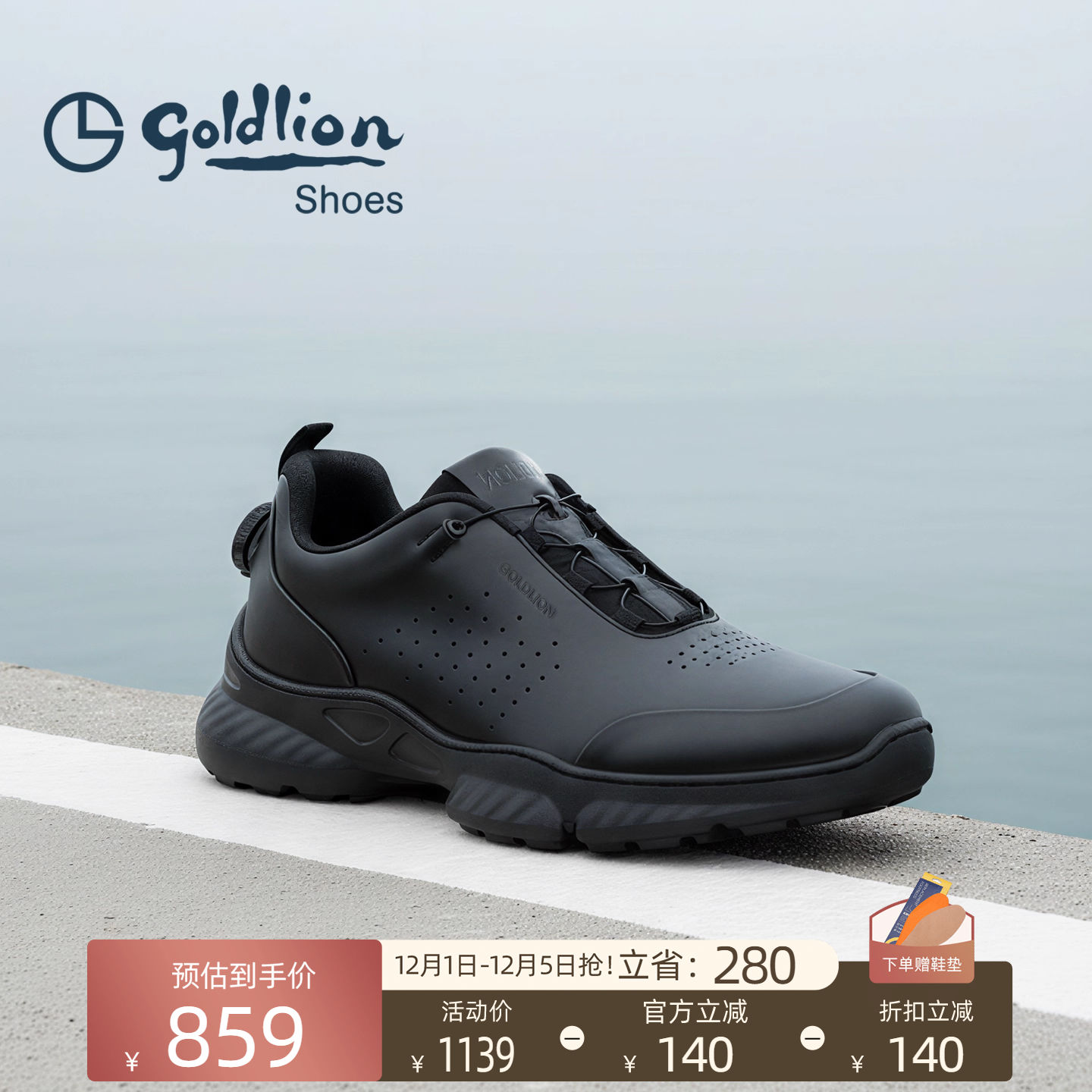 金利来秋季运动皮鞋商务风减震