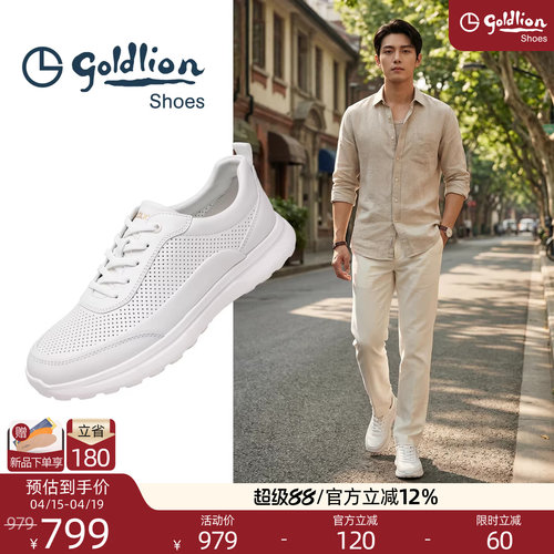 金利来镂空透气男鞋运动休闲鞋