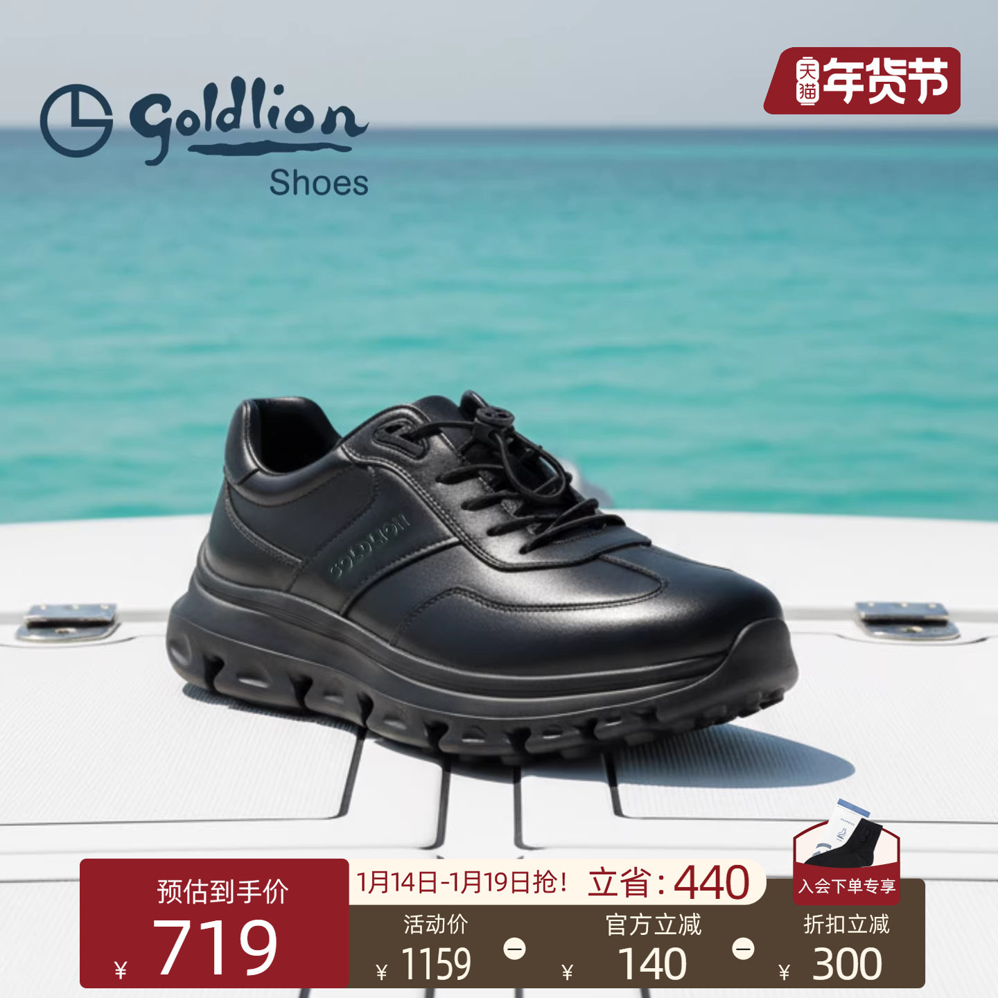 金利来男鞋轻弹缓震跑步鞋春秋季新款潮流真皮厚底休闲运动鞋