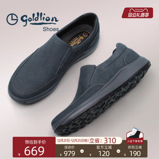 日常休闲方便穿脱宽松软底散步便鞋 轻盈透气男鞋 夏季 金利来皮鞋