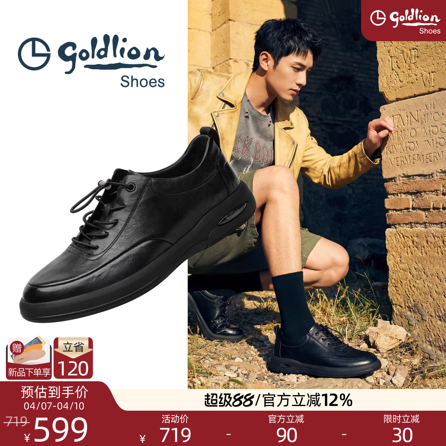 Goldlion男鞋上班皮鞋春秋新款真皮全黑公务通勤鞋 CORTIS穿搭