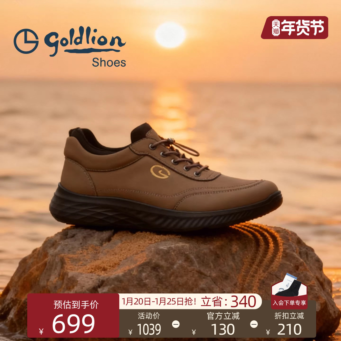 金利来男士冬季休闲鞋新款小羊皮皮鞋轻便厚底运动鞋舒服软底男鞋,流行男鞋,休闲皮鞋,淘宝优惠券,粉丝福利购,淘宝优惠卷