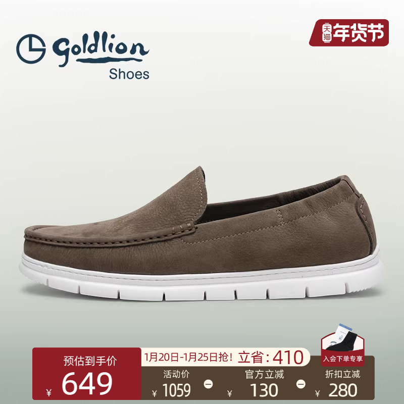 金利来男鞋真皮磨砂豆豆鞋男新款休闲英伦软面皮轻便鞋一脚蹬皮鞋,流行男鞋,乐福鞋（豆豆鞋）,淘宝优惠券,粉丝福利购,淘宝优惠卷