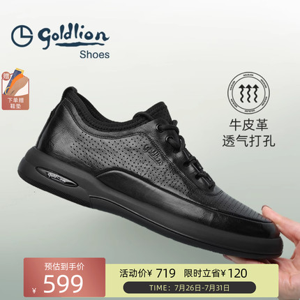 金利来鞋子男款休闲皮鞋夏季新款真皮镂空透气软底运动板鞋潮鞋