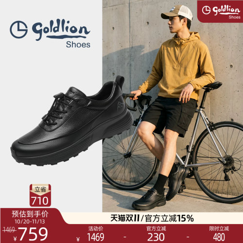 金利来男士鹿皮软底缓震休闲鞋
