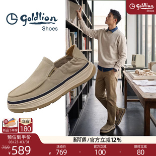 厚底帆布鞋 工作休闲轻便鞋 2026春季 一脚蹬健步鞋 新款 Goldlion男鞋