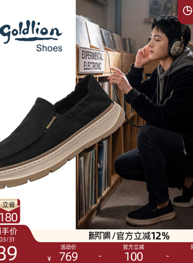 Goldlion男鞋2026春季新款新中式休闲轻盈厚底一脚蹬舒适帆布鞋