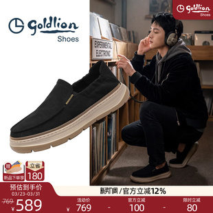 休闲轻盈厚底一脚蹬舒适帆布鞋 Goldlion男鞋 新中式 新款 2026春季