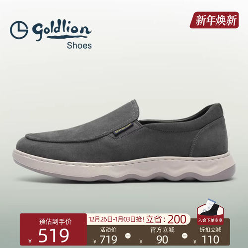 Goldlion男鞋2025春秋新款透气一脚蹬快穿软底布鞋低帮休闲轻便鞋