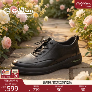 免系带黑色软底低帮鞋 金利来年轻款 通勤鞋 男高端男士 商务休闲皮鞋
