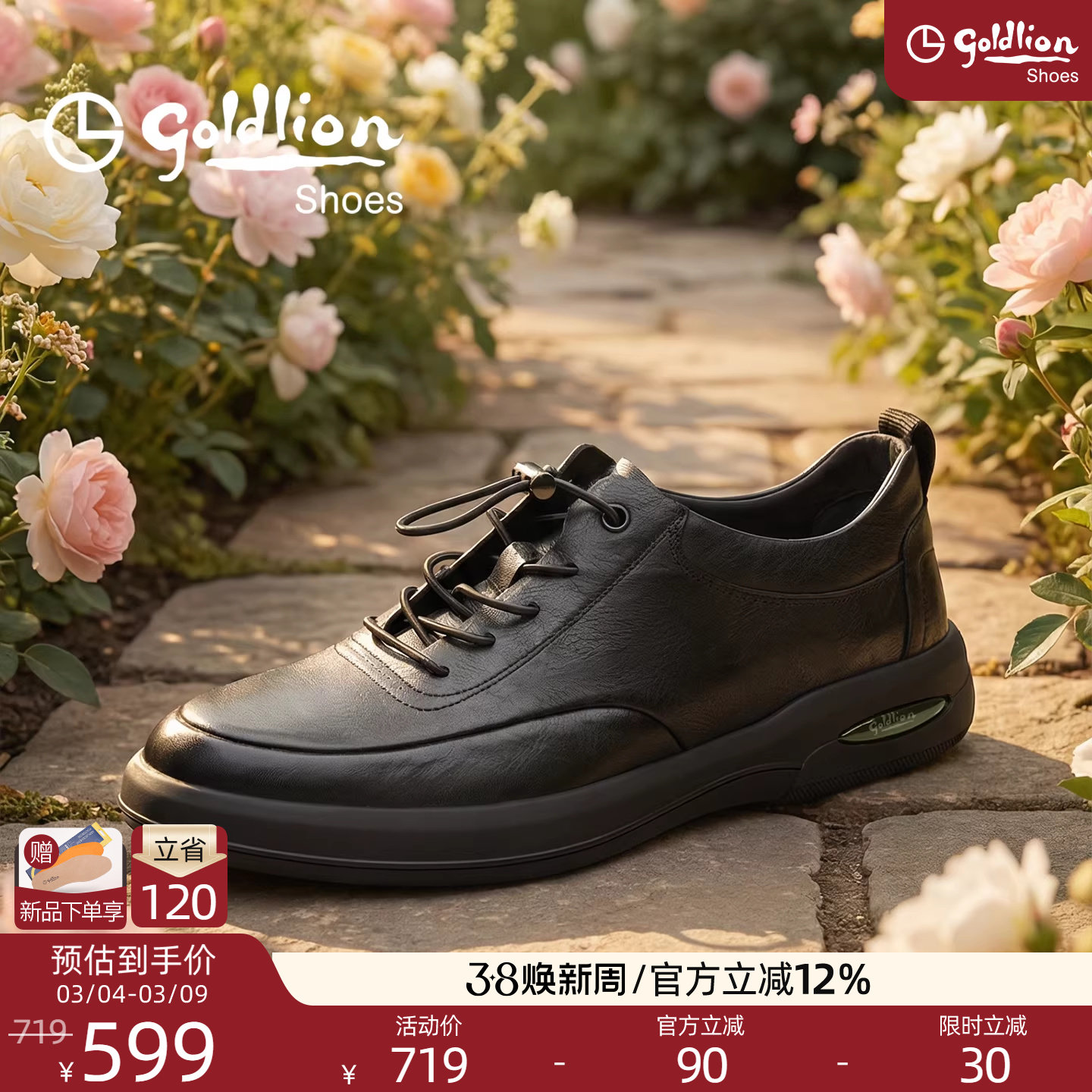 金利来年轻款商务休闲皮鞋男高端男士通勤鞋免系带黑色软底低帮鞋 - 金利来赋晨专卖店出品