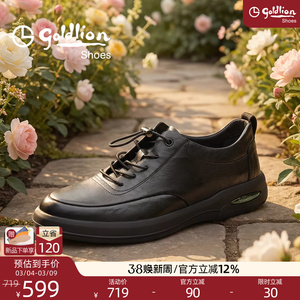 金利来年轻款商务休闲皮鞋男高端男士通勤鞋免系带黑色软底低帮鞋