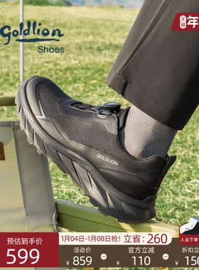 Goldlion运动男鞋2025春秋新款时尚休闲户外野营回弹旋转扣徒步鞋