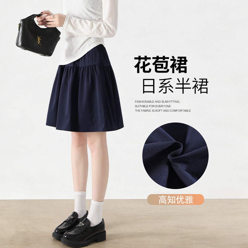 日系藏青色半身裙女春夏2026新款高腰a字半裙蓬蓬伞裙花苞短裙子