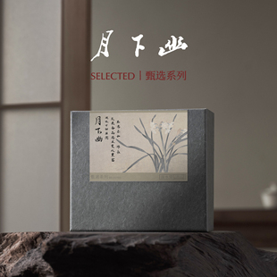 淡水间丨「甄选」月下幽 兰香水仙 兰香清雅馥郁高密度香穿透力强