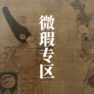 淡水间微瑕疵特价水玉系列