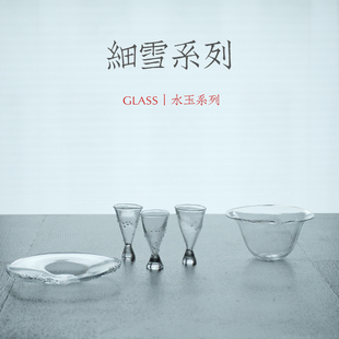 淡水间丨「水玉」玻心璃语 细雪茶具 食碗 壶承盘 白陶