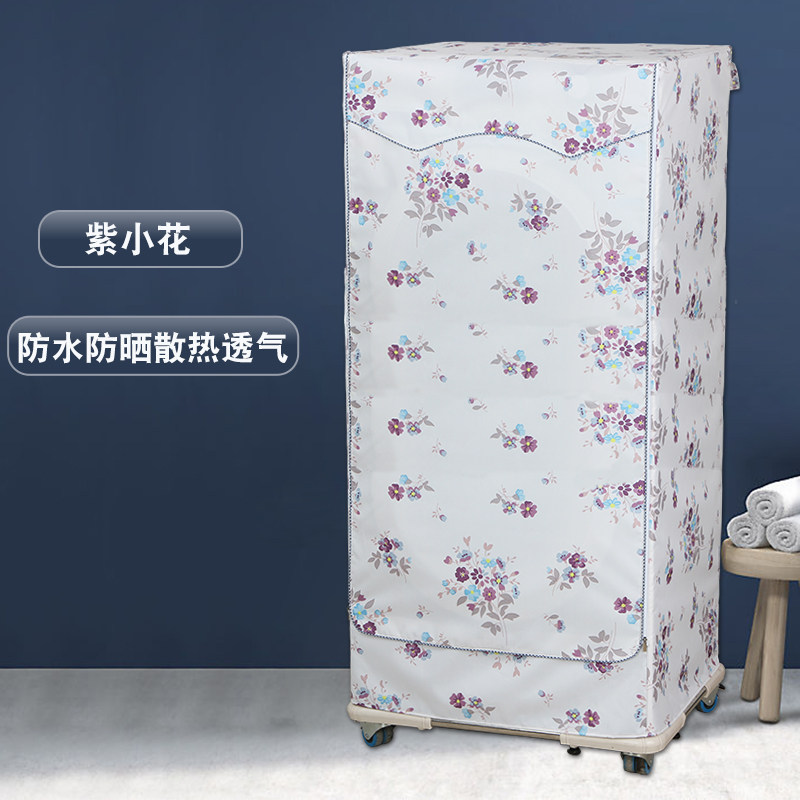LG 三星10/13+9kg 洗衣机+烘干机罩双滚筒洗烘套装防水防晒防尘罩