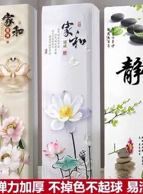 立式防尘罩大3匹空调套格力大3匹