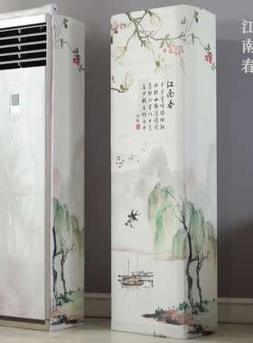 适用空调罩三菱电机 MFZ-GL73VA G系列大3匹 立柜式柜机方形套罩