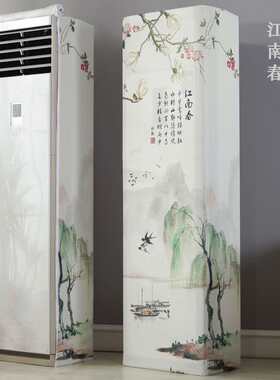 适用空调罩三菱电机 MFZ-GL73VA G系列大3匹 立柜式柜机方形套罩