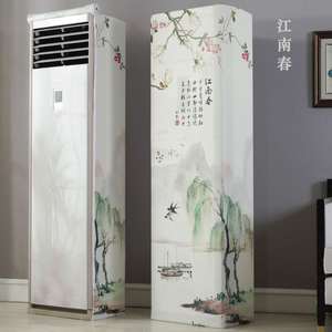 适用 空调罩松下NJ72F330/ E27FP3 大3匹 立柜式柜机方形套罩客厅