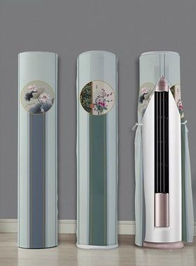 适用格力天丽大2匹p立式 KFR-50LW/(50530)FNhAk-B 空调防尘套罩