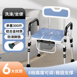 家用老人洗澡专用防滑孕妇加厚浴室卫生间淋浴椅子凳子带扶手靠背